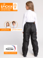 EverHarmony DET Утепленные зимние брюки мембрана — изображение 3