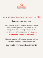 EverHarmony DET Утепленные зимние брюки мембрана — изображение 5