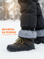 EverHarmony DET Утепленные зимние брюки мембрана — изображение 4