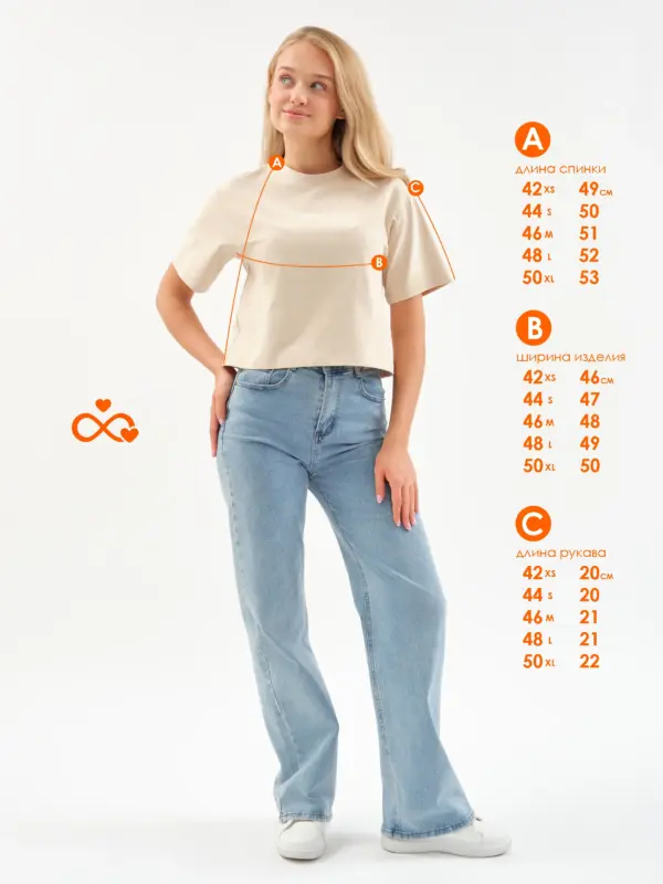 Размерная таблица